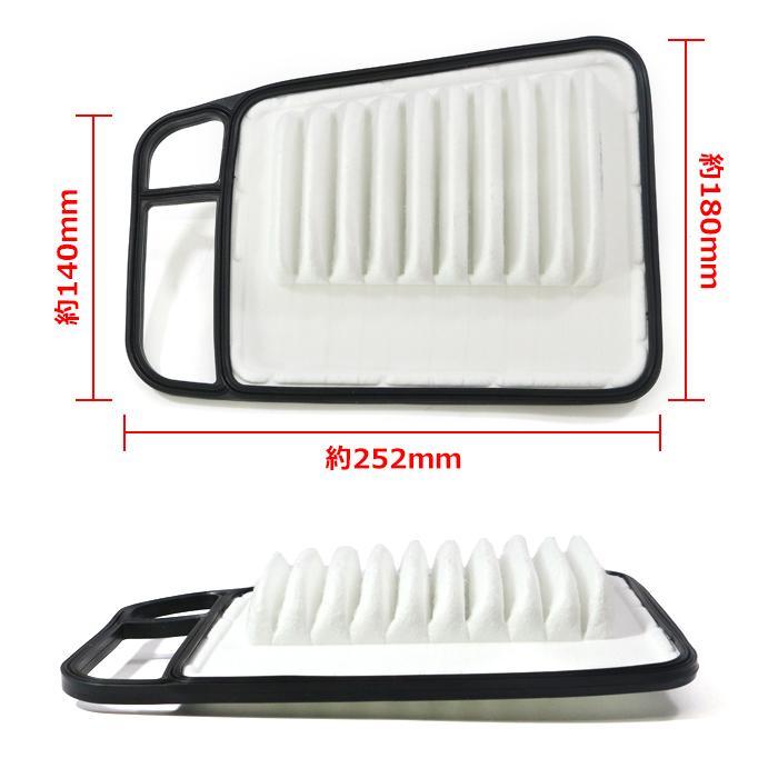 1ケ月保証 スズキ アルトラパン HE22S エアフィルター エアクリーナー