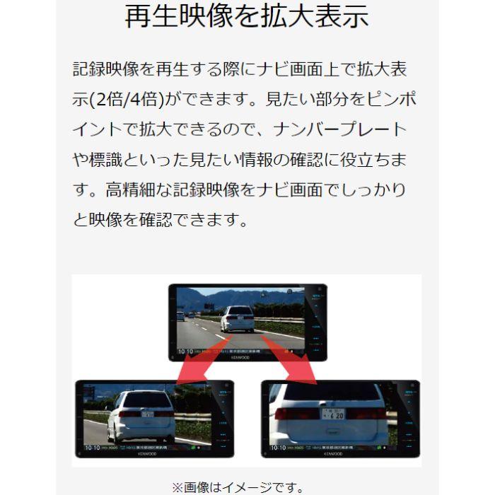 DRV-R530 ナビ連携型ドライブレコーダー（リア用） ケンウッド