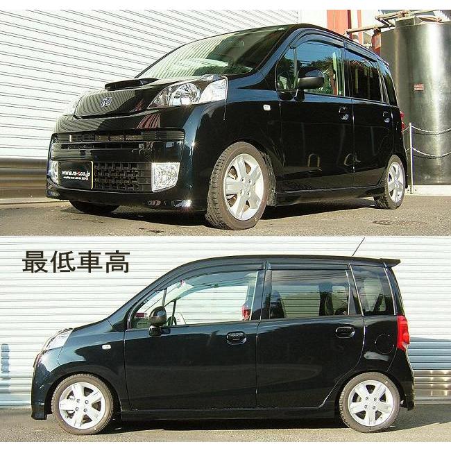 Basic i RSR 車高調 Basic☆i 推奨仕様 ライフ JC1 H20.11〜H26.4 FF