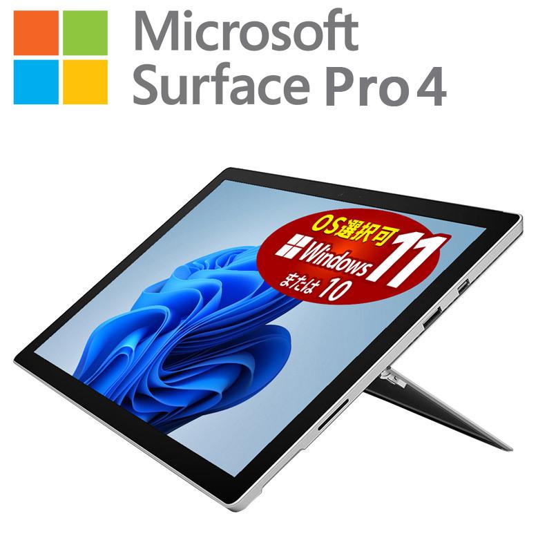 Windowsタブレット本体 Microsoft Surface Pro Surface Pro 4 specs