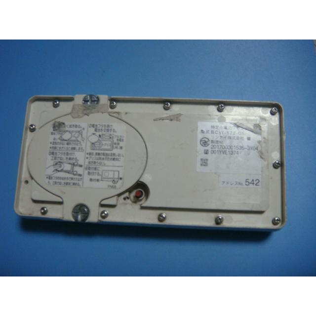 リンナイ（Rinnai） BCW-172 給湯器用 リモコン 送料無料 スピード発送