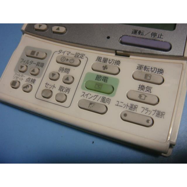 TOSHIBA（東芝） RBC-AMT32SD(SX-A4ESD）業務用エアコン リモコン 送料