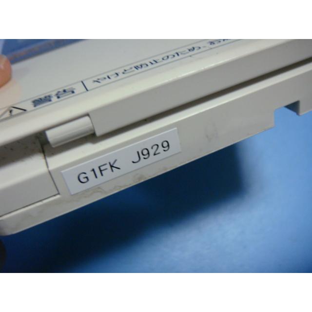 日立（HITACHI） G1FK HITACHI 給湯器リモコン 台所リモコン 送料無料