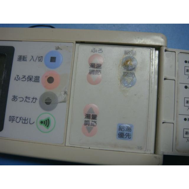 ノーリツ（NORITZ） RC-5003S 給湯器 リモコン 送料無料 スピード発送