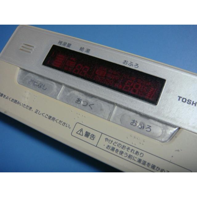 TOSHIBA（東芝） HPE-RB71F-E TOSHIBA 給湯器 リモコン 送料無料