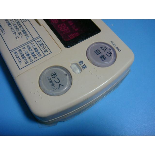 三菱（MITSUBISHI） RMC-8BD MITSUBISHI 給湯器リモコン 浴室 DIAHOT