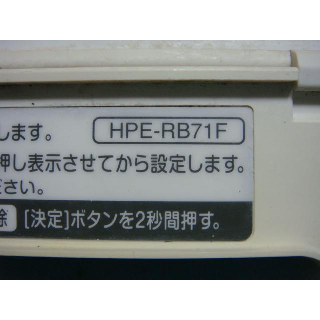 TOSHIBA（東芝） HPE-RB71F TOSHIBA 給湯器 リモコン 送料無料
