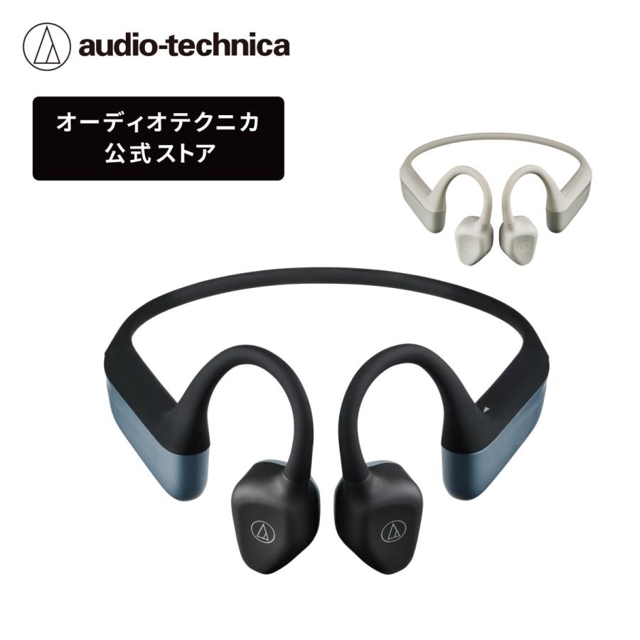 オーディオテクニカ（audio-technica） ATH-CC500BT2 軟骨伝導イヤホン