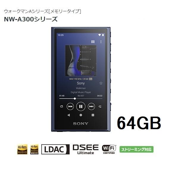 WALKMAN ソニー ウォークマン A300シリーズ NW-A307 (L) ブルー 64GB