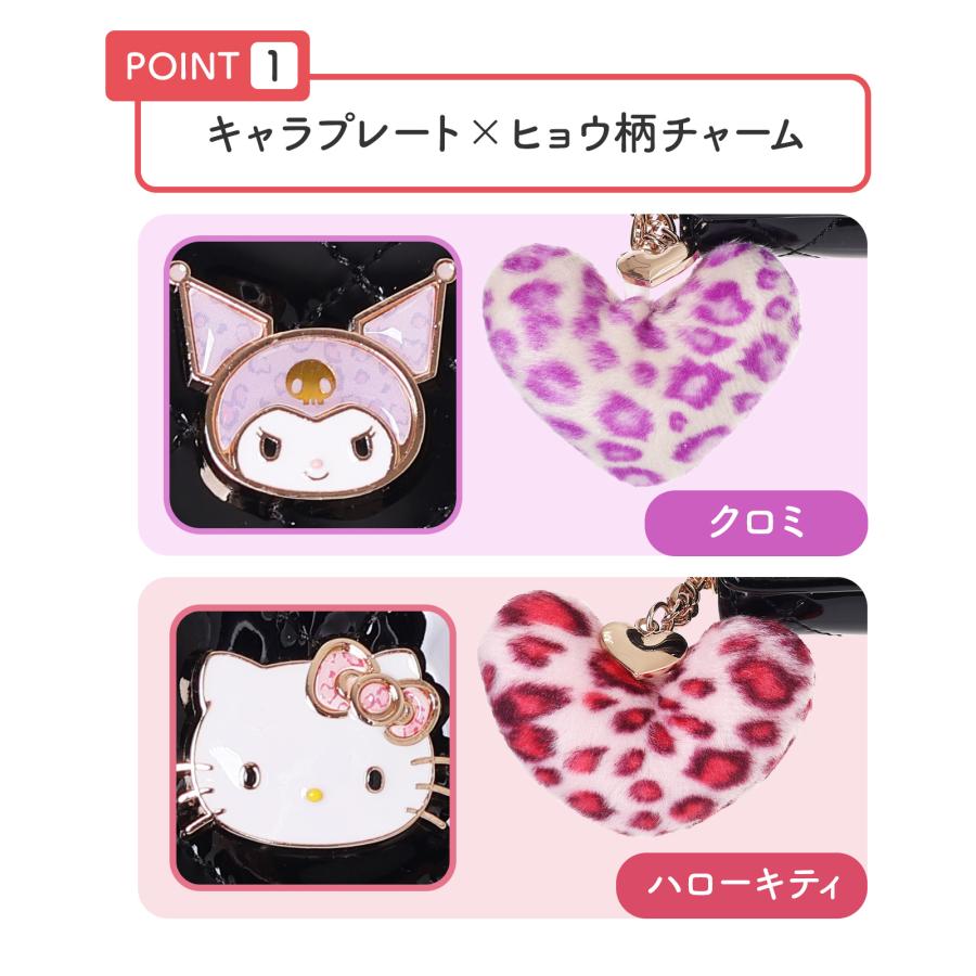 クロミ ハローキティ エナメルキルト ミニ三つ折り財布 子ども 女子 IC