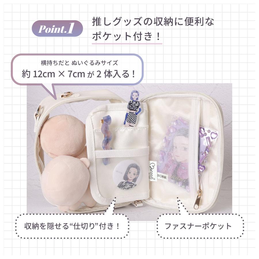 Mineed by Osel ショルダー ぬい ポーチ Wファスナー キルト 推し 推し