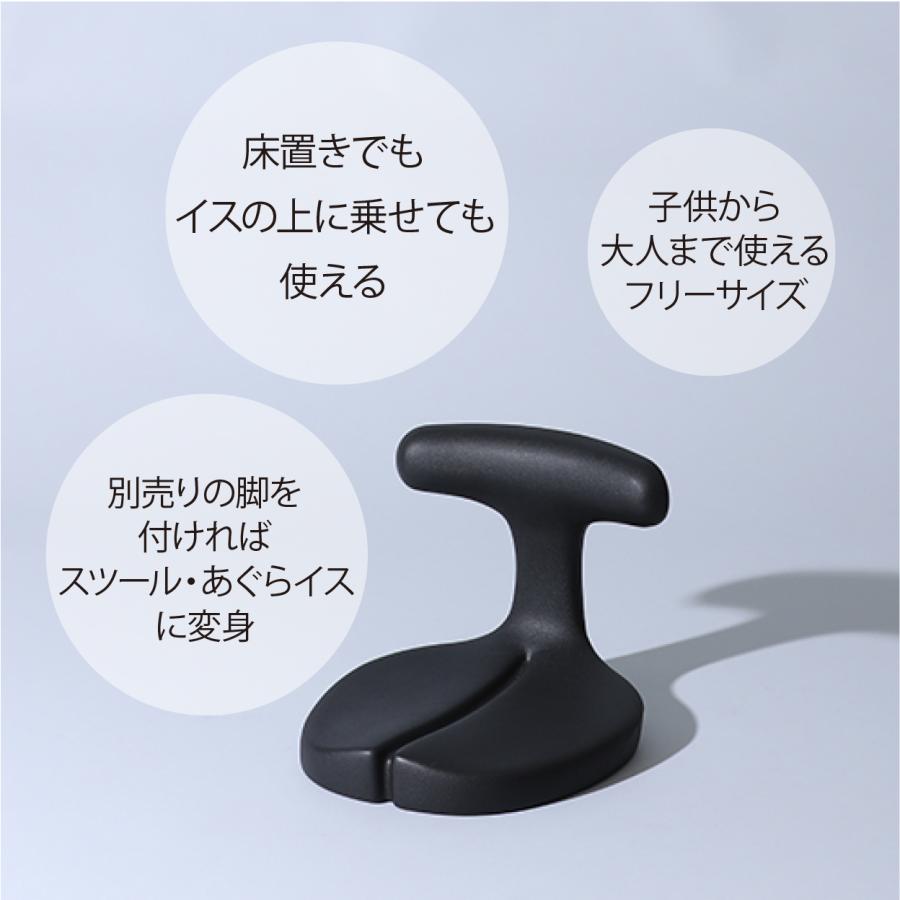 ayur chair 座椅子 1人掛け 腰痛 おしゃれ 姿勢 集中力 学習