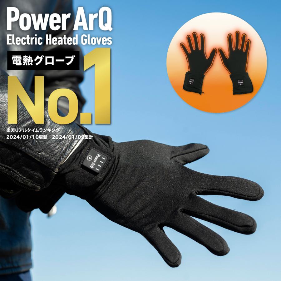 PowerArQ（パワーアーク） 電熱グローブ インナーグローブ バッテリー