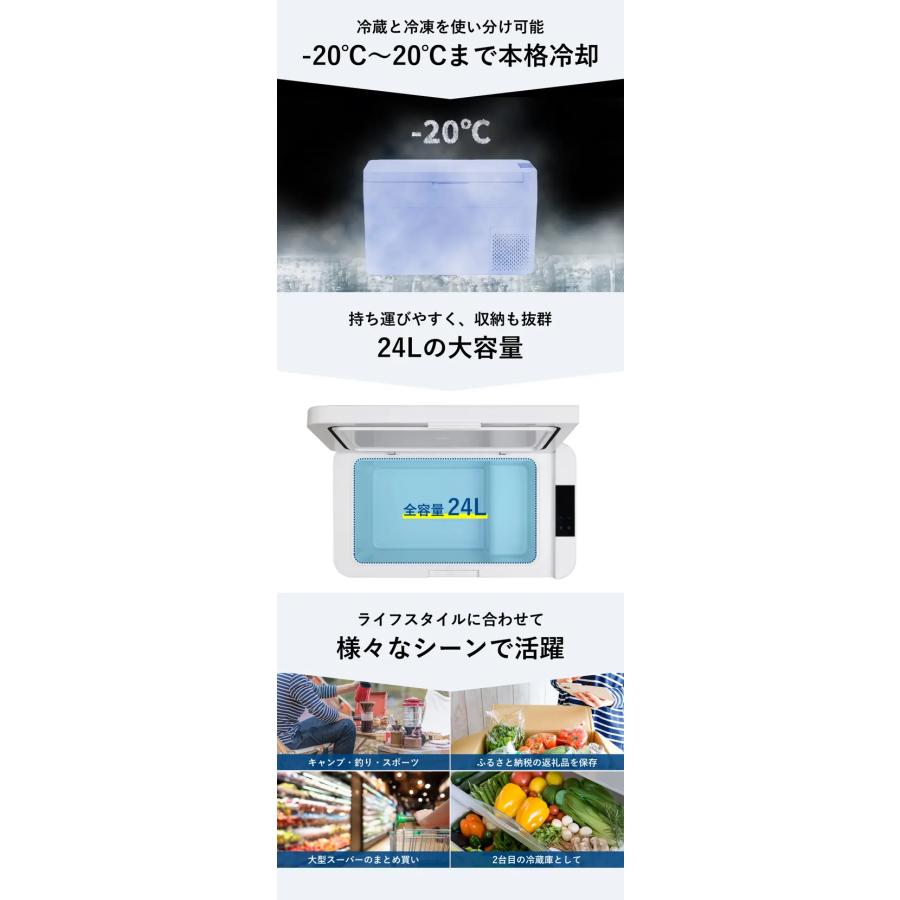 車載冷凍冷蔵庫40L RLC-CF24 ※メーカー直送（代引き不可・沖縄離島は