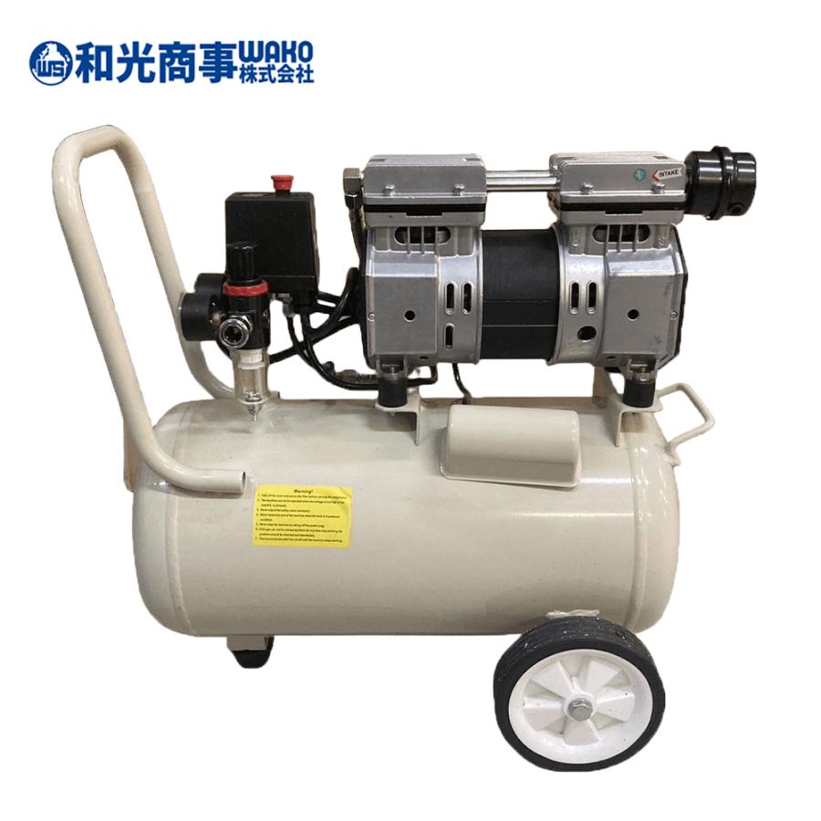 WAKO（ワコー） 和光商事 電動コンプレッサー 静音＆オイルレス25L OSE