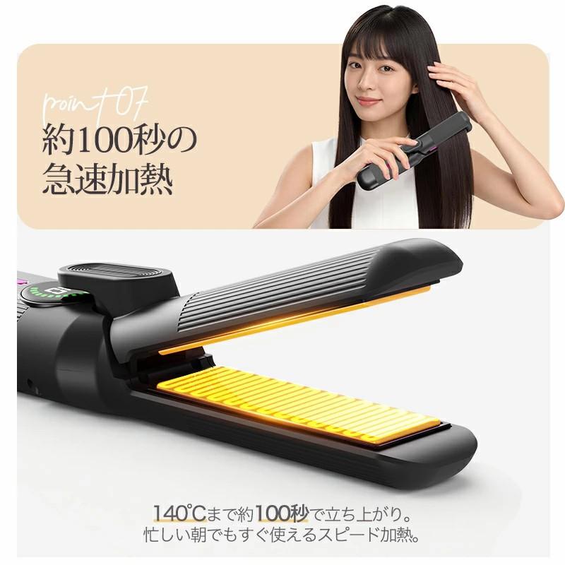 Yihai 2026最新型 ヘアアイロン コードレス 1台3役 ストレート ヒート