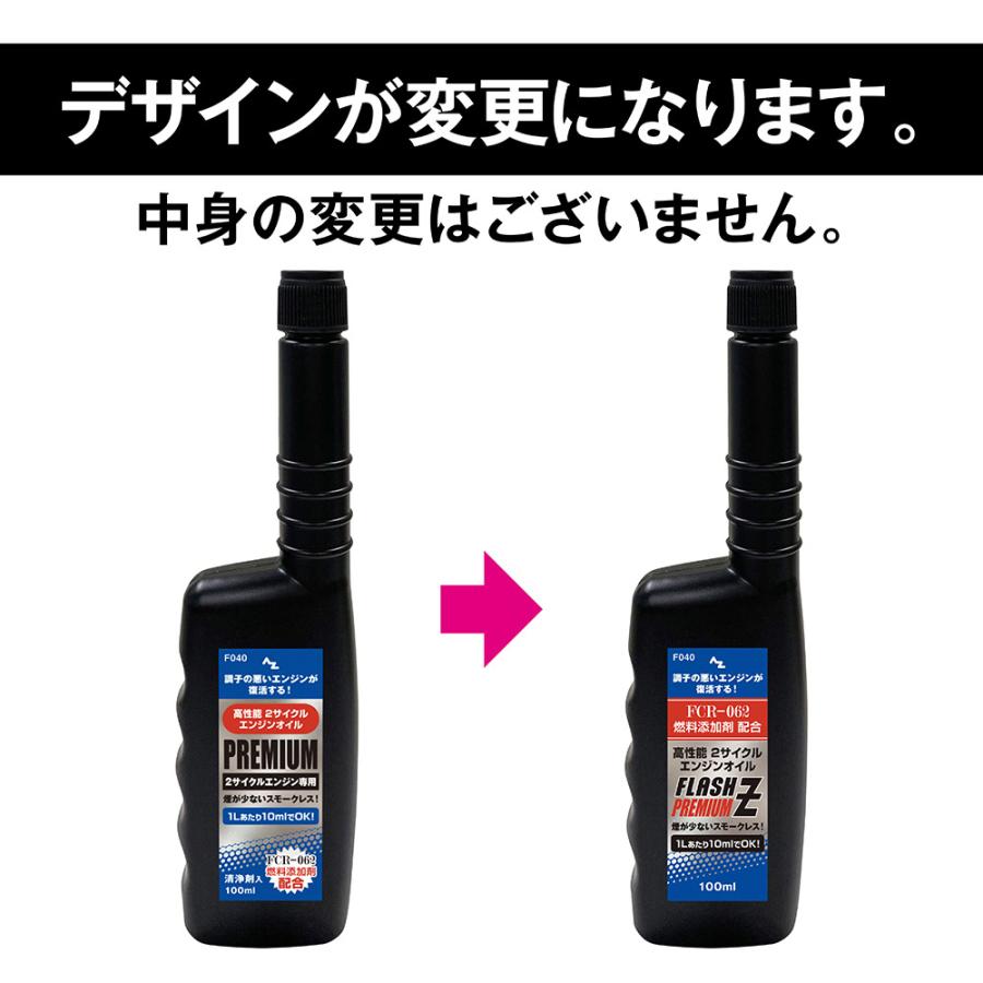 エーゼット (初回限定/お一人様1個限り/メール便で送料無料)AZ 高性能