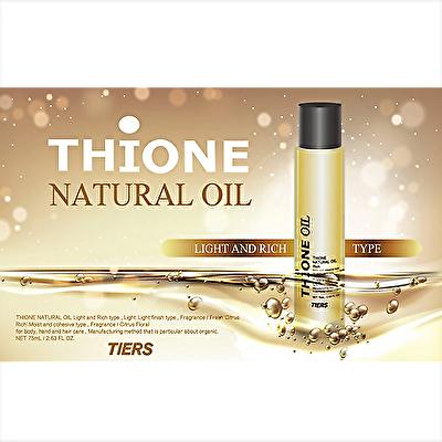 THIONE 2本セット/ティアーズ(TIERS) ティオーネ ナチュラルオイル