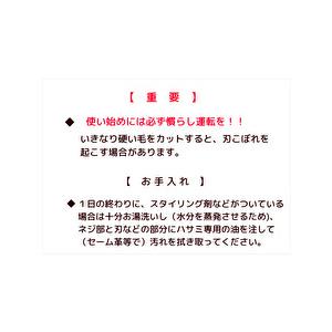 光 ヒカリシザー B-DRY COSMOS 164 ビードライコスモス 6.1インチ 送料