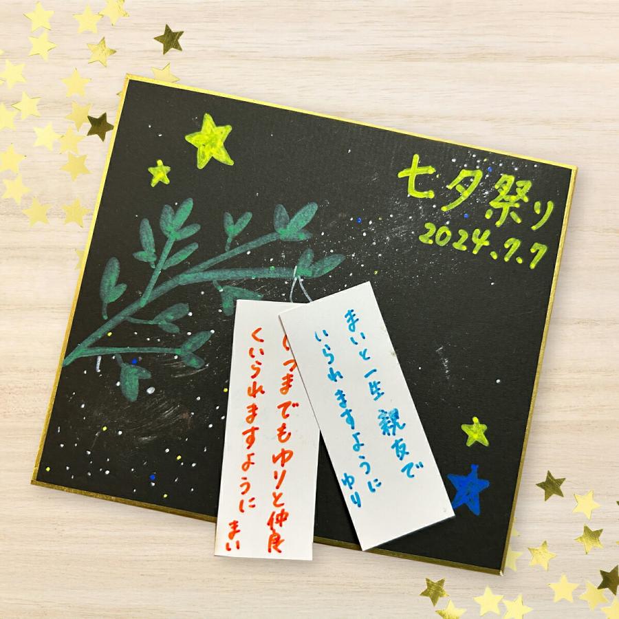 黒 色紙 ミニ 5枚 寸松庵 121×136mm 寄せ書き 小 サイン色紙 ブラック