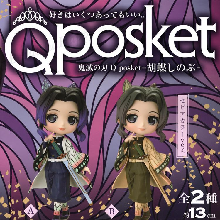 BANPRESTO（バンプレスト） 鬼滅グッズ 鬼滅の刃 フィギュア Q posket