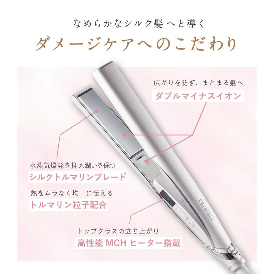 plus eau（プリュスオー） ケアレクト スムースケアアイロン 25mm