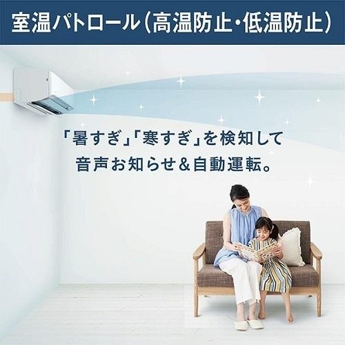 ダイキン（DAIKIN） エアコン 14畳 本体のみ 単相200V うるさらX R
