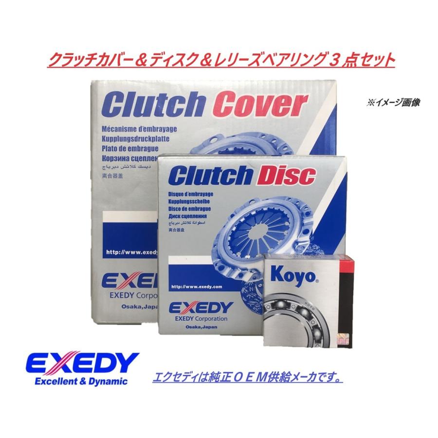 EXEDY（エクセディ） トヨタ ヴィッツ RS NCP91 クラッチ3点セット
