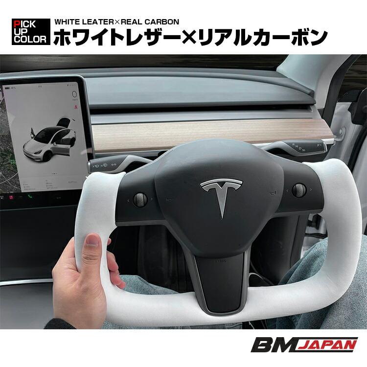 在庫処分セール テスラ TESLA model-Y モデルY 2022(R4).6~2025(R7).1