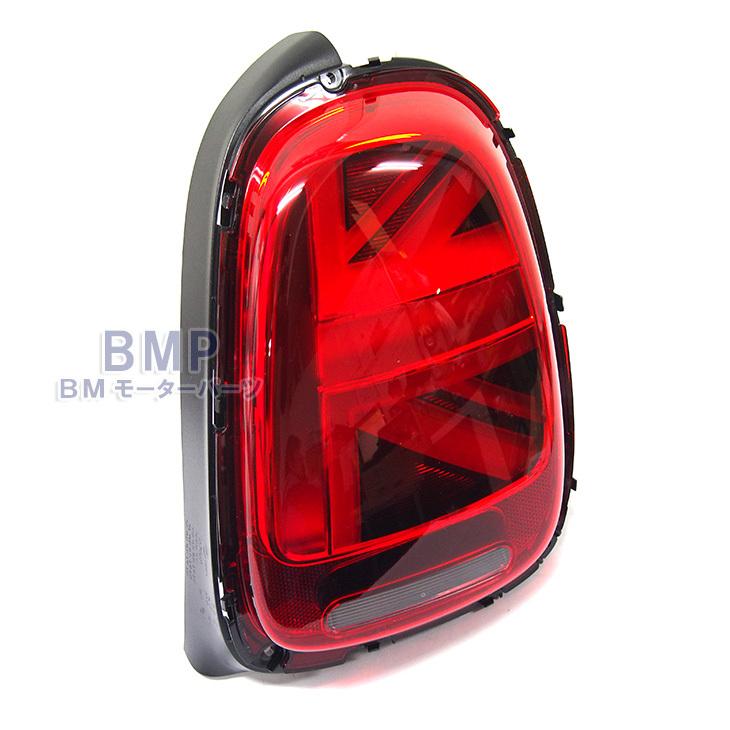 BMW BMW MINI 純正 F56 F55 F57 前期取付用 LCI 後期 テール ライト