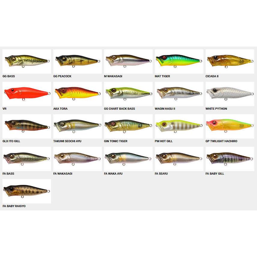 Megabass（メガバス） POP X/ポップX【メール便可】 : BOAT&TACKLE