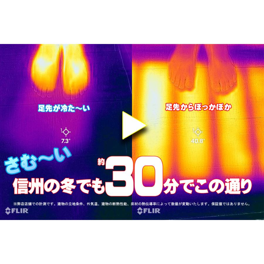 設置簡単 100V 電気式床暖房 DIY 6畳用 EXCEL 「電気式床暖房 6畳