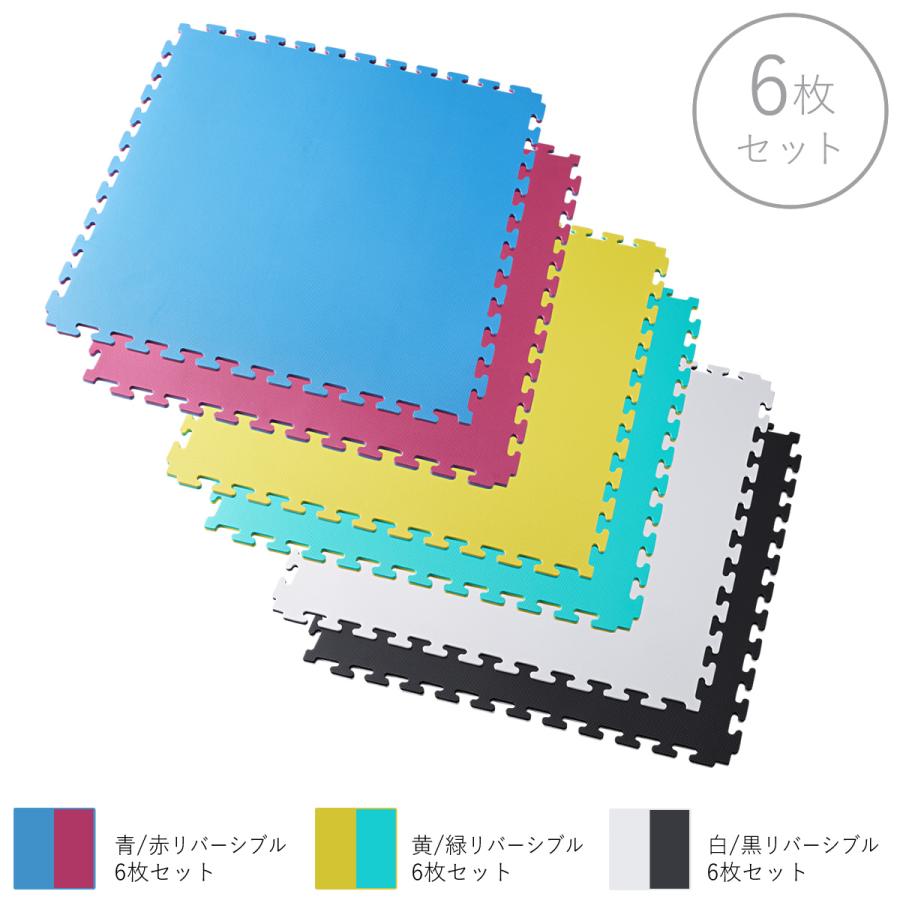 ジョイントマット 6枚セット │ リバーシブル 100cm×100cm×厚1.5cm