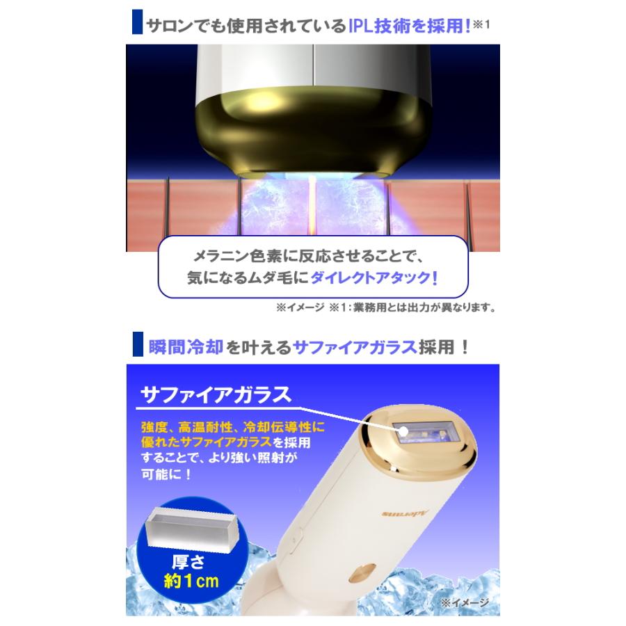 アデランス 爆買 DoRAISEドゥライズ アイスクリーンPro ムダ毛ケア IPL