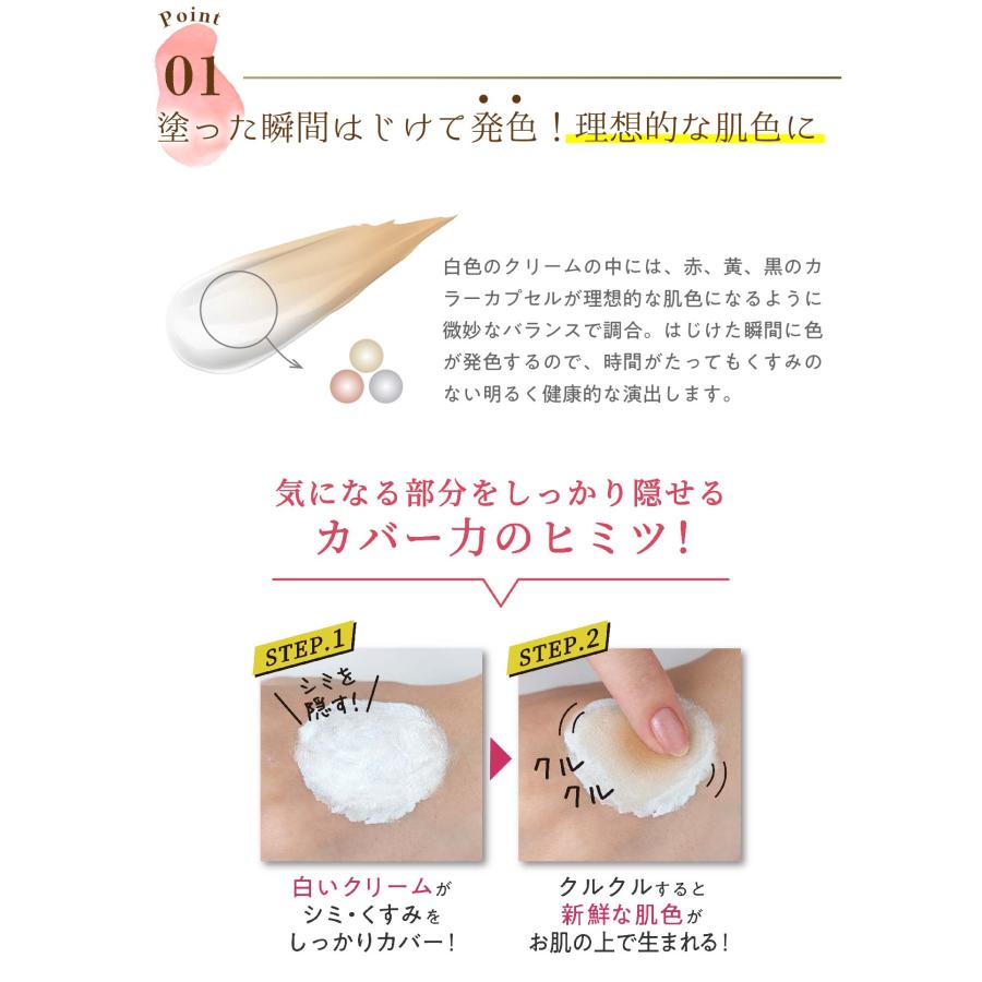 爆買 nopa マイベストカラーファンデーション+プレストパウダー 北斗晶