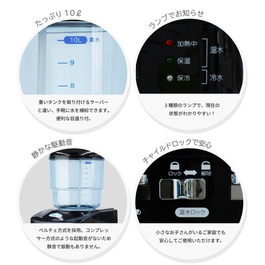 ウォーターサーバー 本体フィルターセット 卓上 水道水 静音 静か 浄水