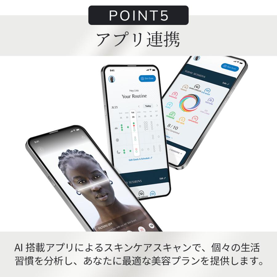 美顔器 GESKE ウォーム&クール アイエナジャイザー 目 目元 目元美顔器