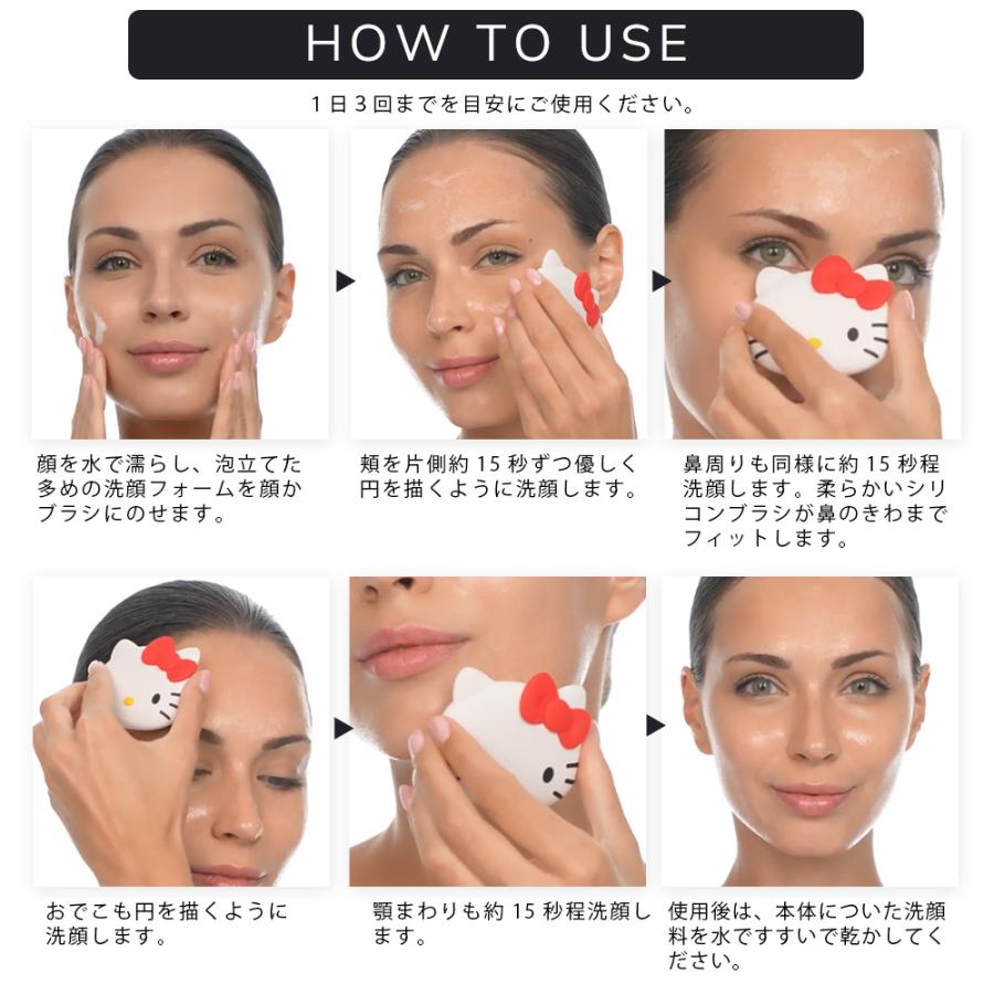 キティちゃん GESKE ハローキティ フェイシャルブラシ 美顔器 フェイス