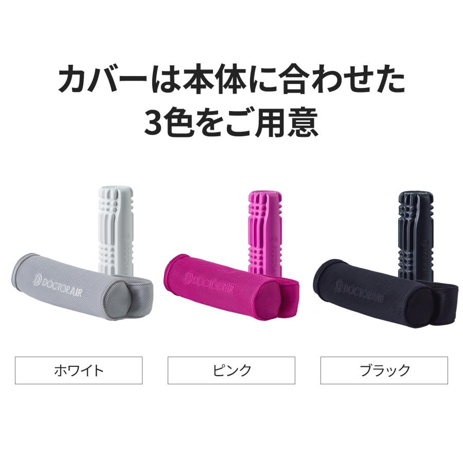 ドクターエア（DOCTORAIR） マッサージ器 3Dマッサージロール MR-02 足