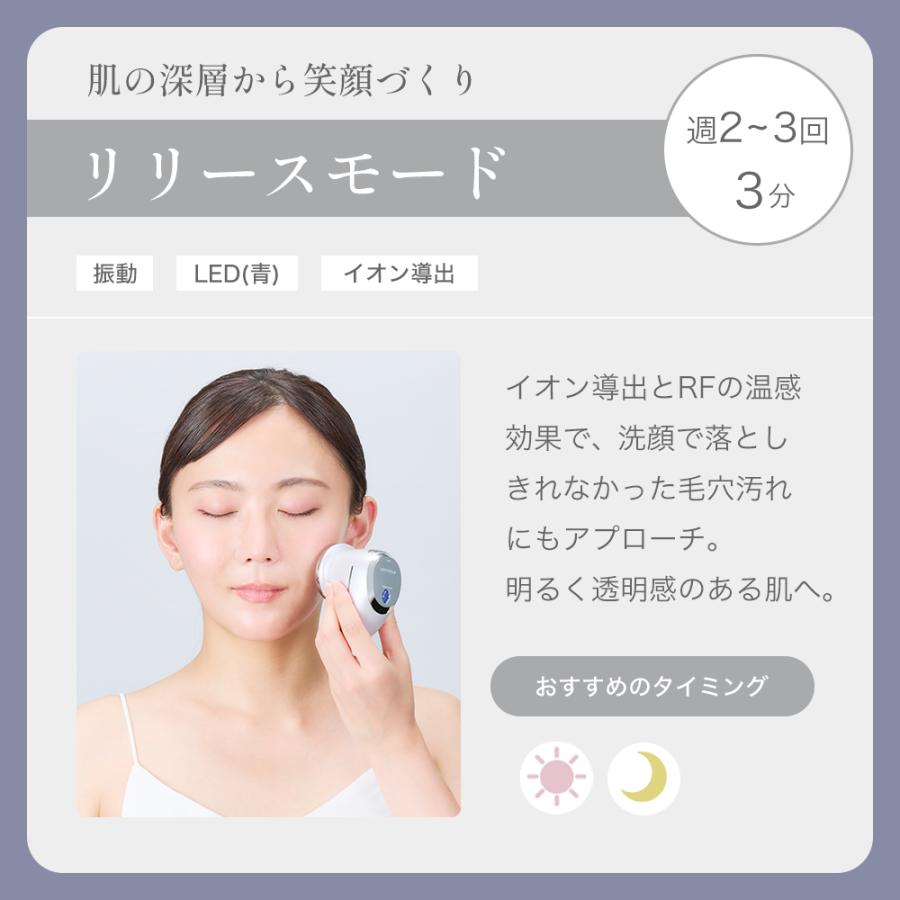 ドクターエア（DOCTORAIR） 美顔器 リフトライザー BBI-01 ems led rf