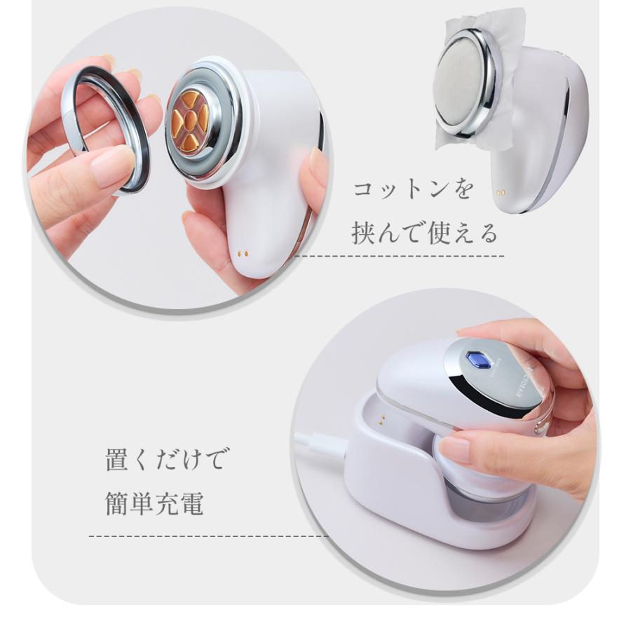 ドクターエア（DOCTORAIR） 美顔器 リフトライザー BBI-01 ems led rf