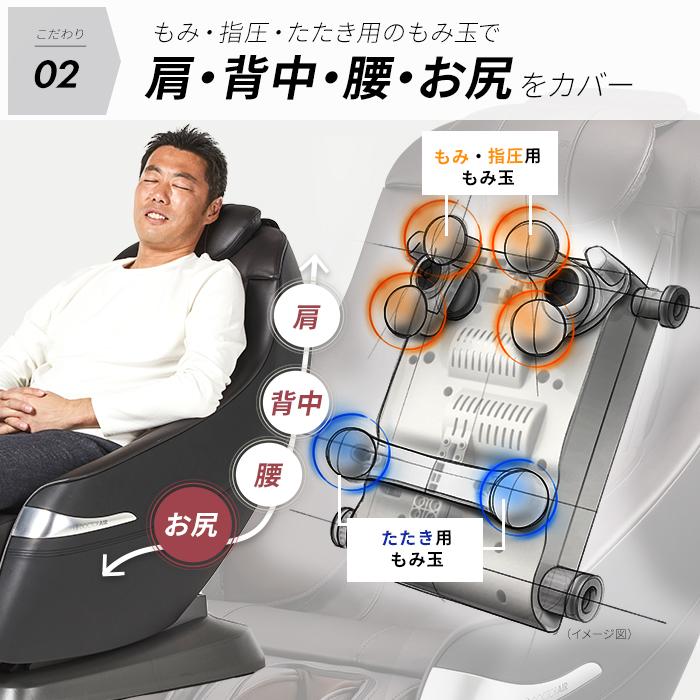 ドクターエア（DOCTORAIR） 3Dマジックチェア MC-03 マッサージ器 全身