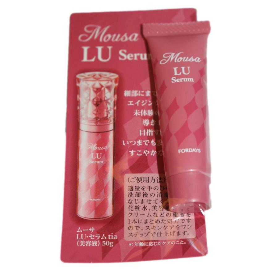 フォーデイズ ムーサ LU・セラム tia ムーサLUセラム 美容液 5g x10本