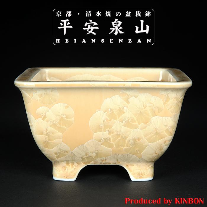 2026年最新】Yahoo!オークション -中国宜興 鉢の中古品・新品・未使用