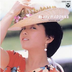 Yahoo!オークション - 堀江美都子 CD レディマドンナ