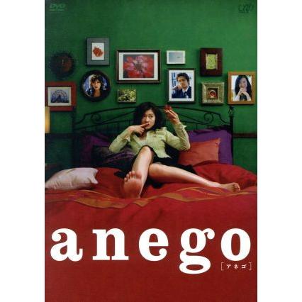 anego[アネゴ] DVD-BOX/篠原涼子,ともさかりえ,赤西仁 : ブックオフ2