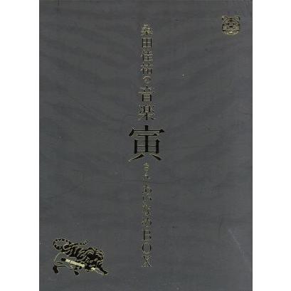 桑田佳祐の音楽寅さん〜MUSIC TIGER〜 あいなめBOX/桑田佳祐 : ブック