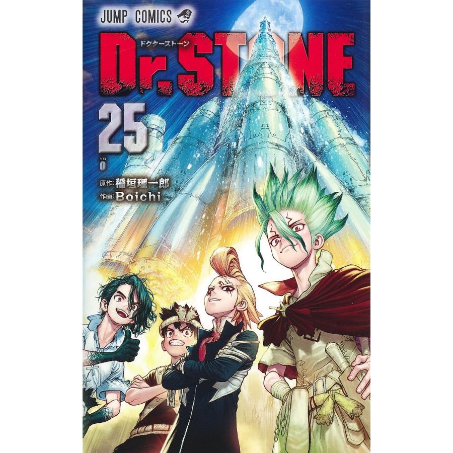 Dr.STONE 25/稲垣理一郎/Boichi : bookfanプレミアム - 通販 - Yahoo