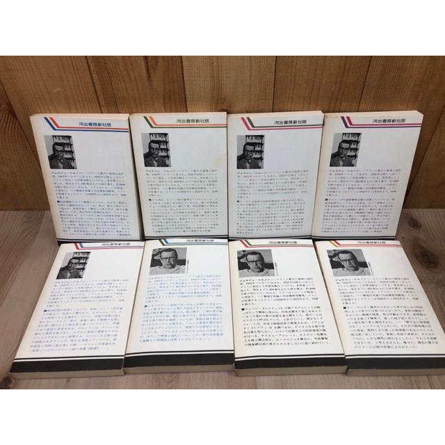 メグレ警視シリーズ 全50冊揃+名探偵読本 メグレ警視 ／ジョルジュ