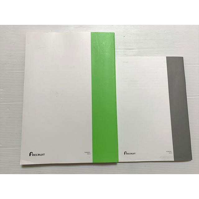 スタディサプリ 高1・高2・高3 地理 前編 テキスト/解答 2022 鈴木達人